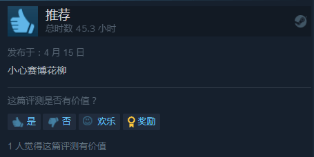 警惕免费陷阱！Steam下架捆绑恶意软件的游戏