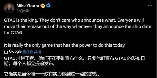 暴雪前总裁称《GTA6》是神：其他游戏都会主动避开